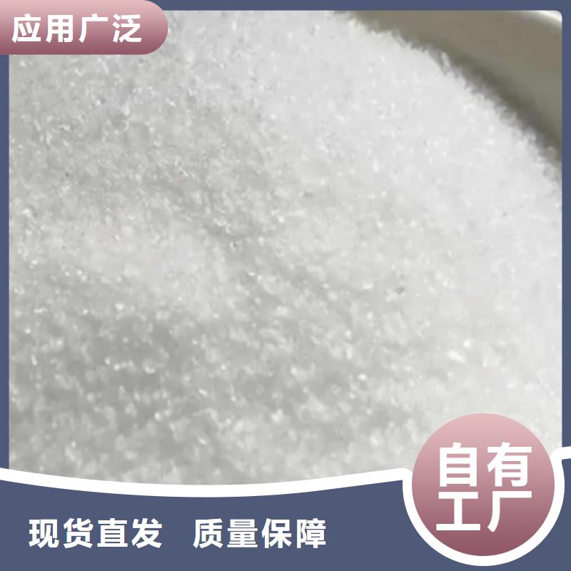 高分子聚丙烯酰胺完善售后实体诚信经营