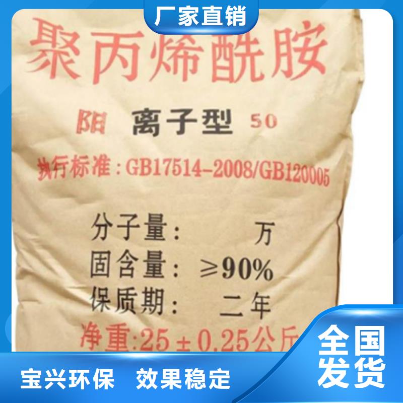 PAM阴离子兼容性强源头直供