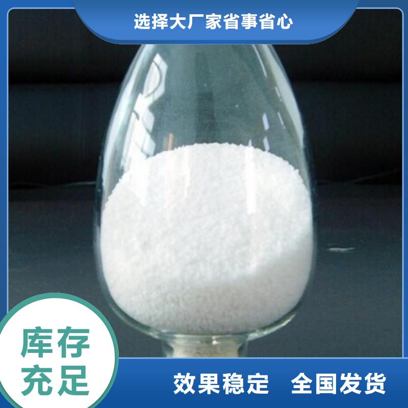 PAM阴离子净化实力商家供货稳定