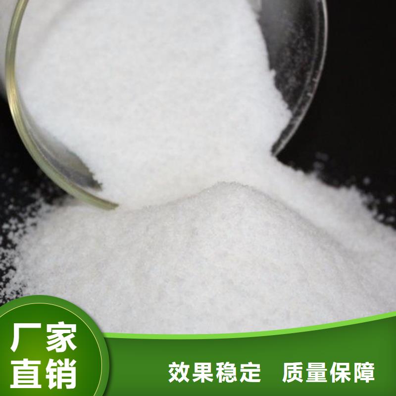 PAM阴离子快速溶解