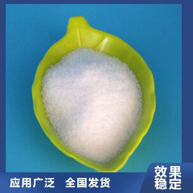 PAM聚丙烯酰胺专业生产货源