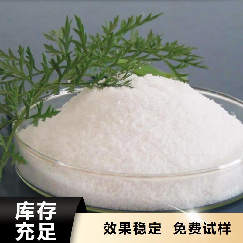 PAM阴离子行业认可现货交易