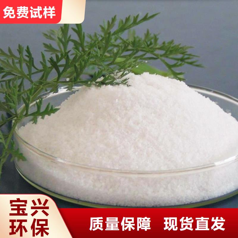 pam絮凝剂防潮性好实力商家供货稳定