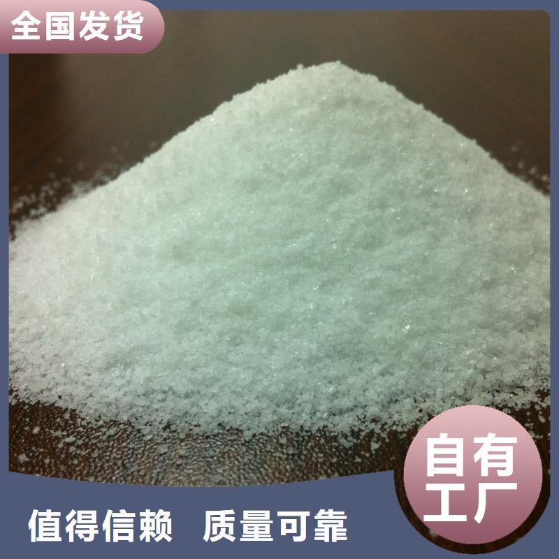 非离子聚丙烯酰胺专业之选