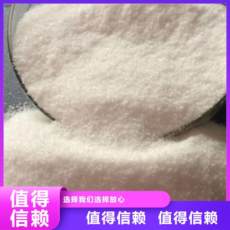 高分子聚丙烯酰胺完善售后实体诚信经营
