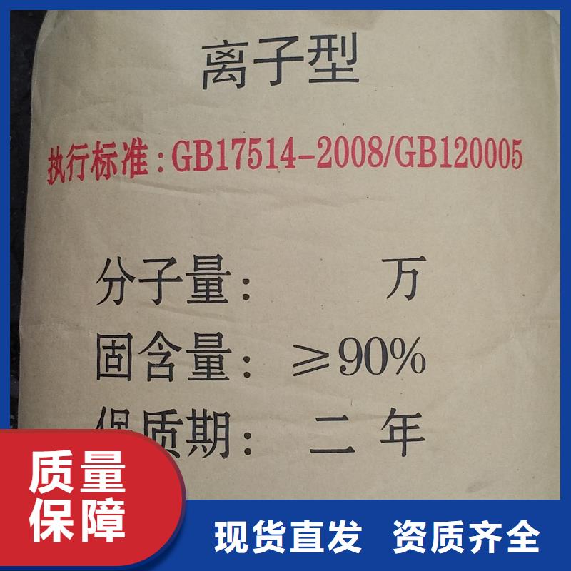 酰胺精心研制工厂