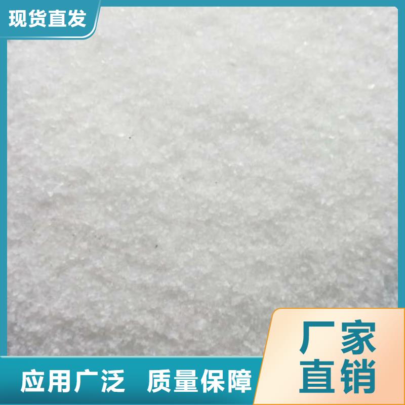 聚丙烯酰胺专业生产追求细节品质
