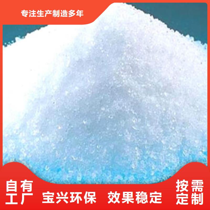 pam絮凝剂专业生产市场