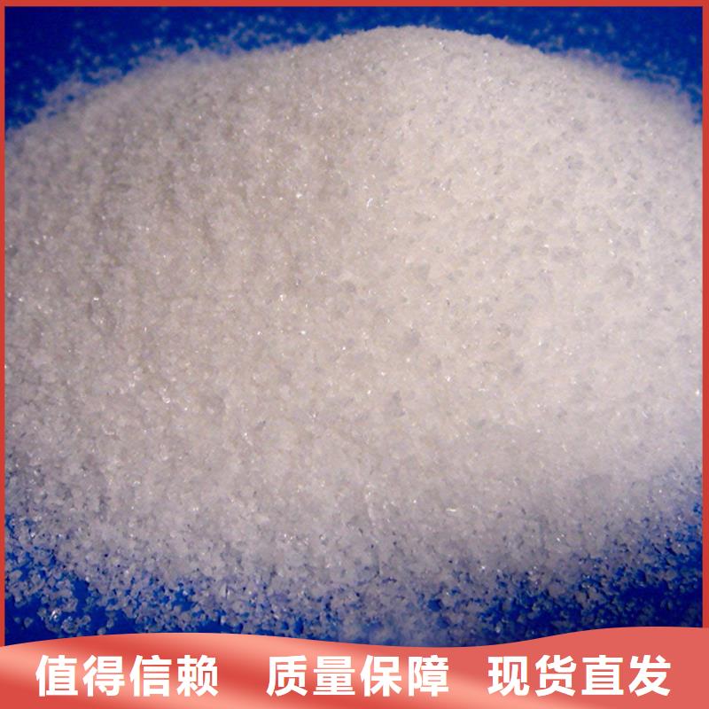 高分子聚丙烯酰胺质量上乘适用场景