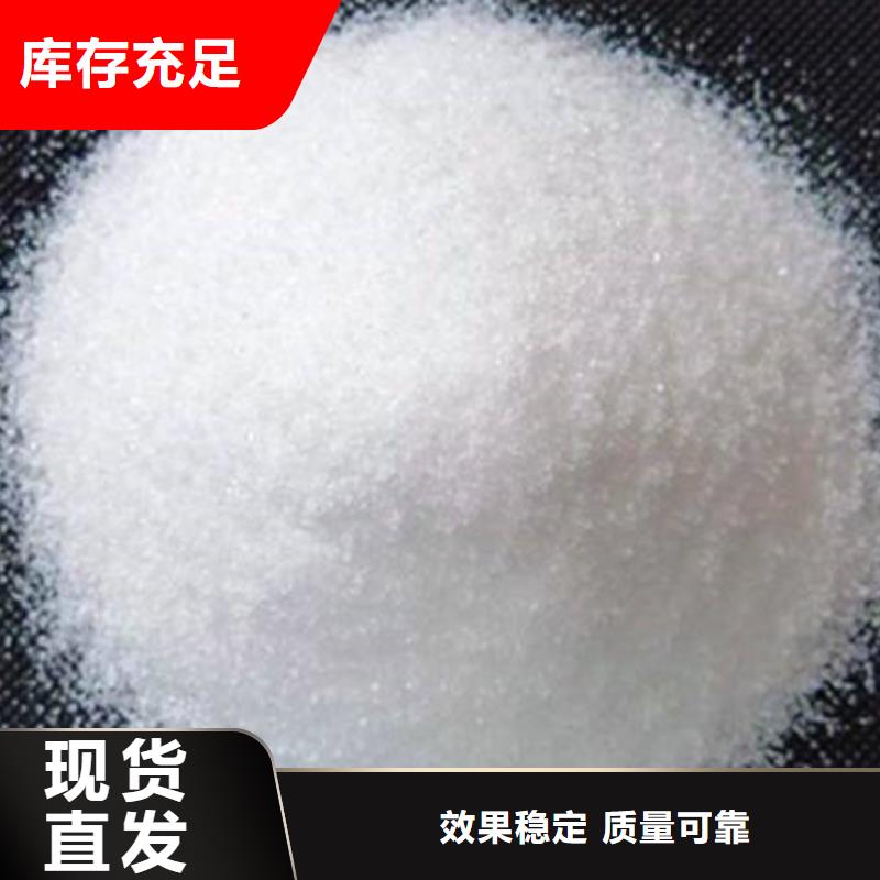 PAM非离子信誉保障产地工厂