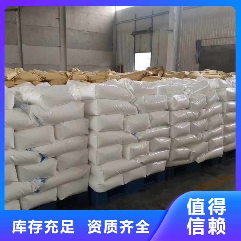 阳离子聚丙烯酰胺符合标准追求细节品质