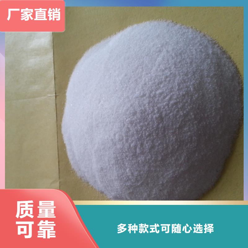 阴离子聚丙烯酰胺运输便捷海量现货直销