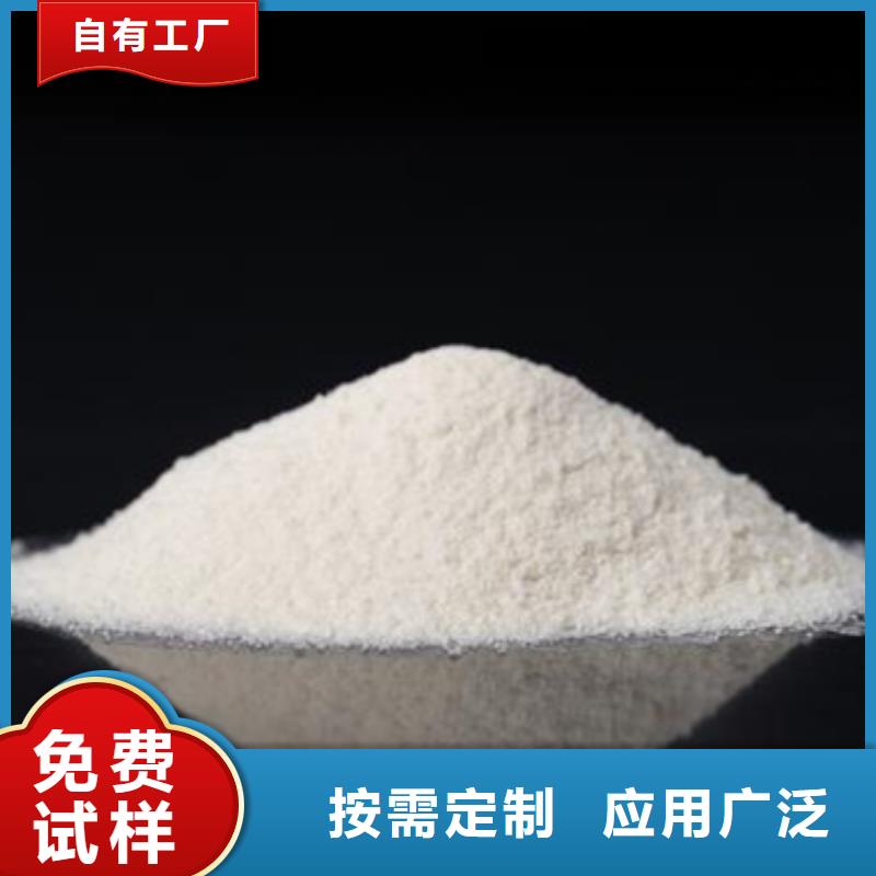 非离子聚丙烯酰胺优质原料厂家售后完善