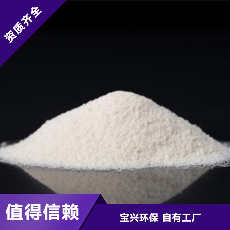聚丙烯酰胺液体优质包装供您所需
