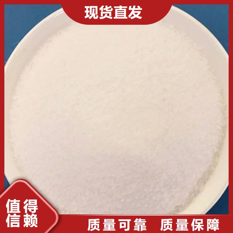 PAM阳离子环保低碳厂家型号齐全