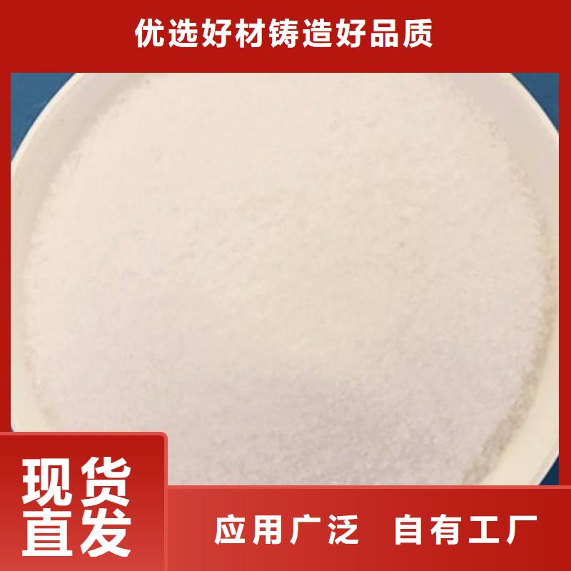 PAM阴离子快速溶解