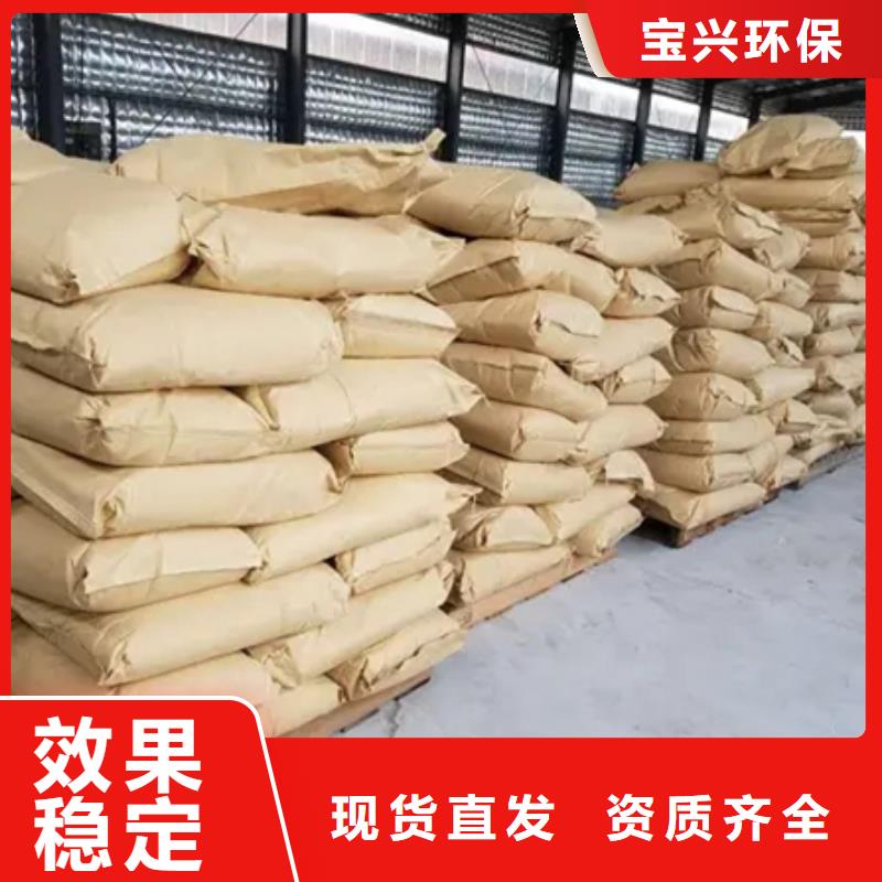 高分子聚丙烯酰胺稳定性能优质原料