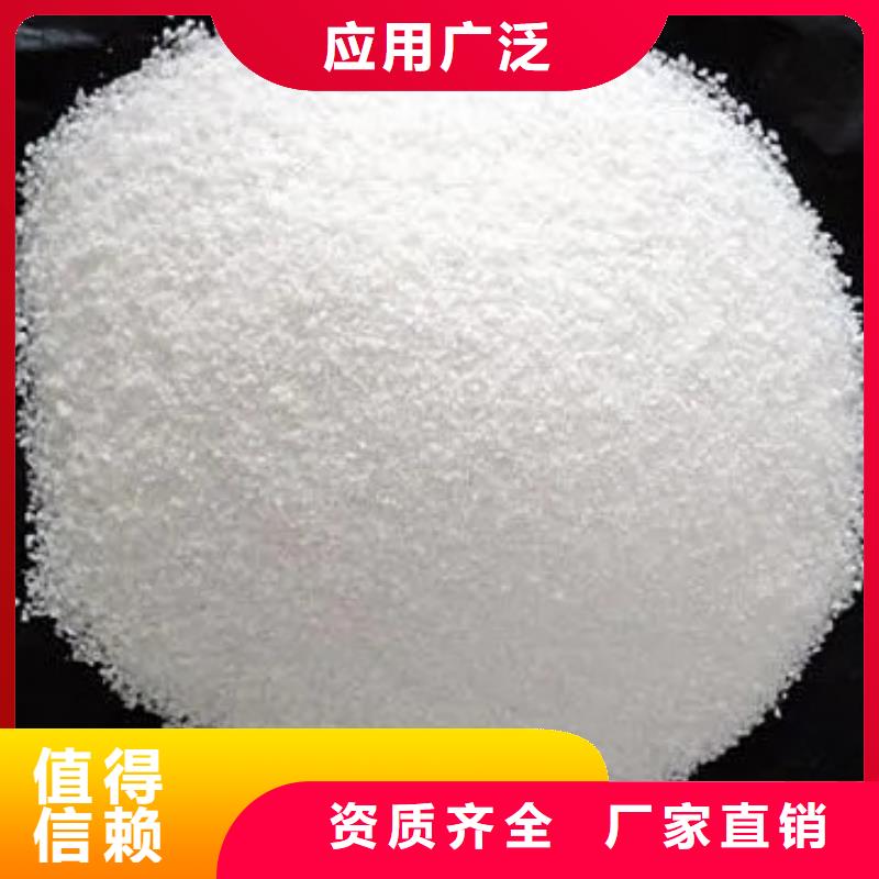 聚丙烯酰胺液体可靠品质产品优良