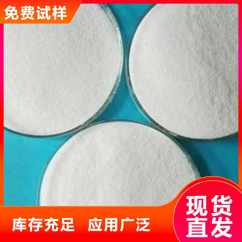 聚丙烯酰胺液体可靠品质产品优良