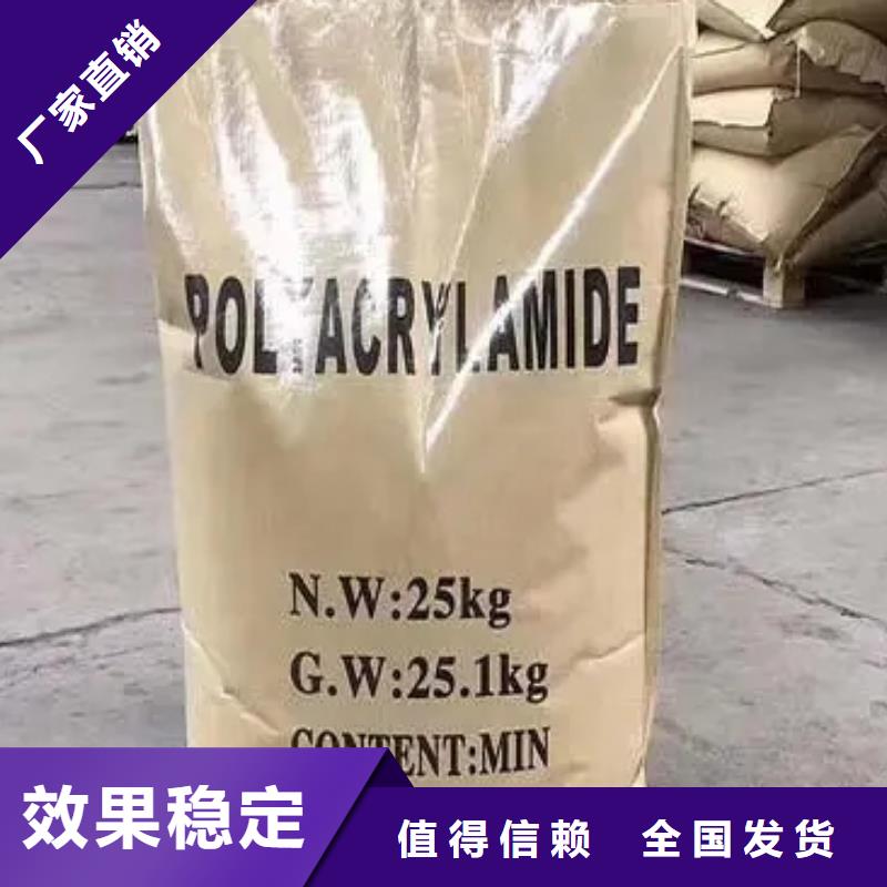 PAM强力去污本地配送