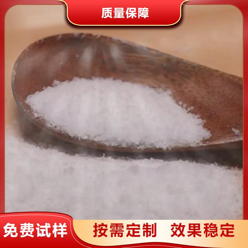 PAM聚丙烯酰胺絮凝