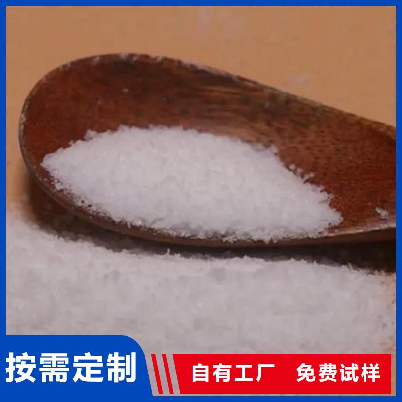 PAM强力去污本地配送