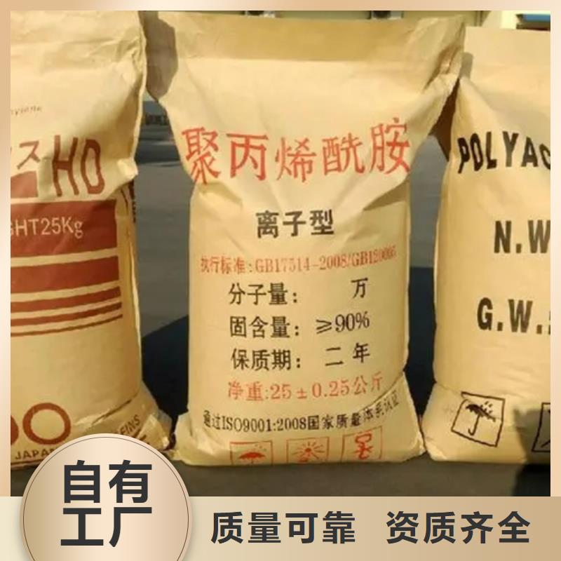 PAM聚丙烯酰胺专业品质工厂批发