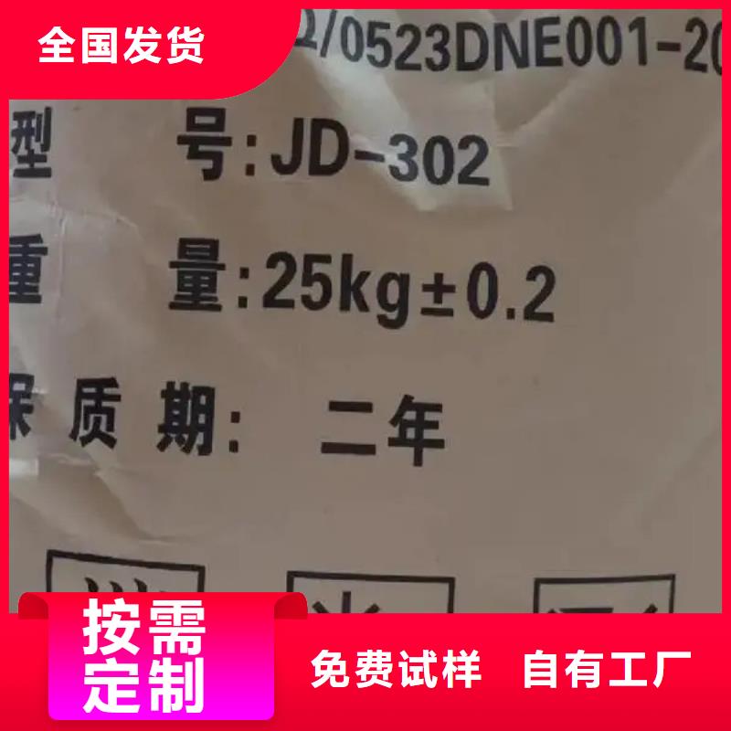 阳离子聚丙烯酰胺环保低碳供您所需