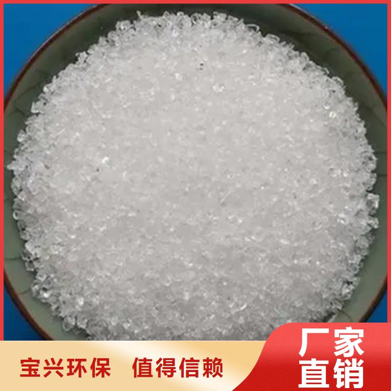PAM非离子信誉保障产地工厂