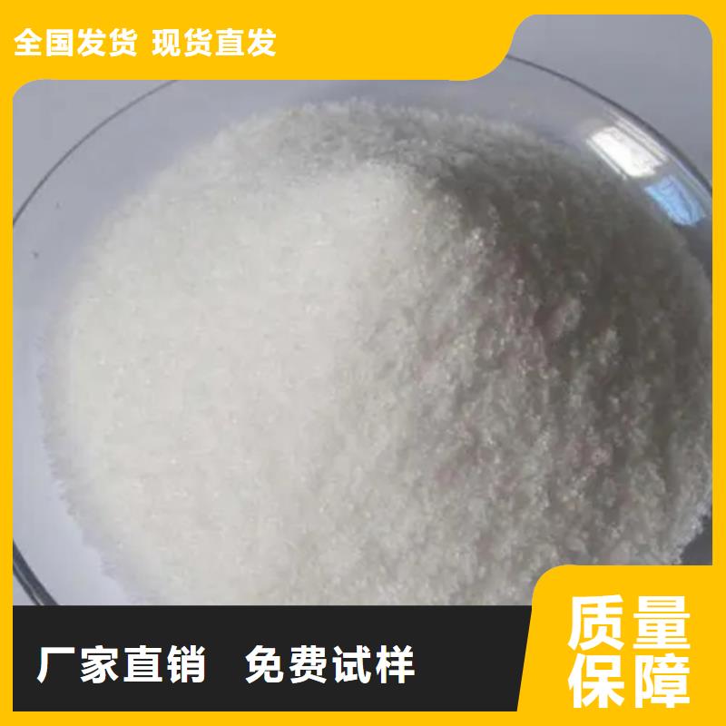 酰胺稳定供应严选用料