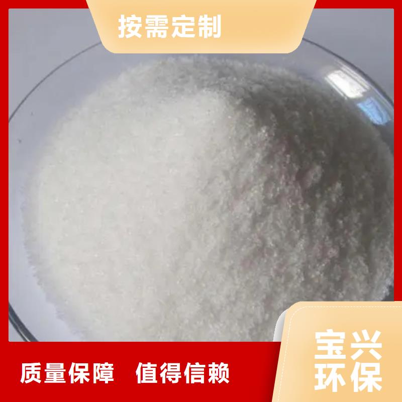 pam絮凝剂性能稳定
