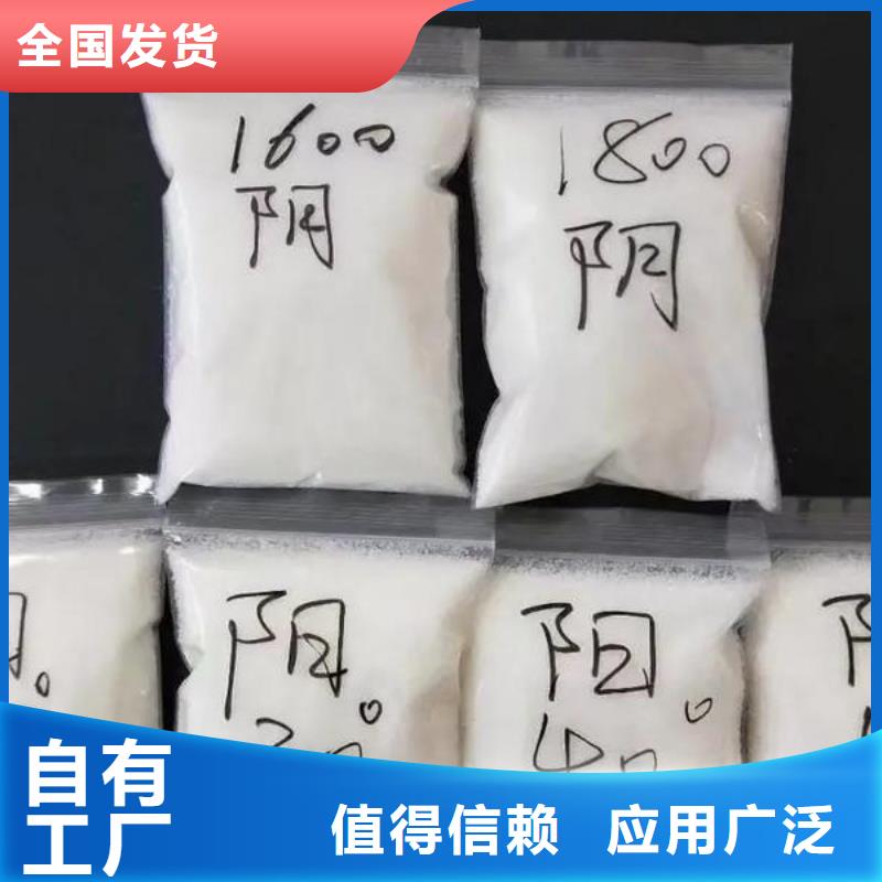 高分子聚丙烯酰胺厂家直供好货直销