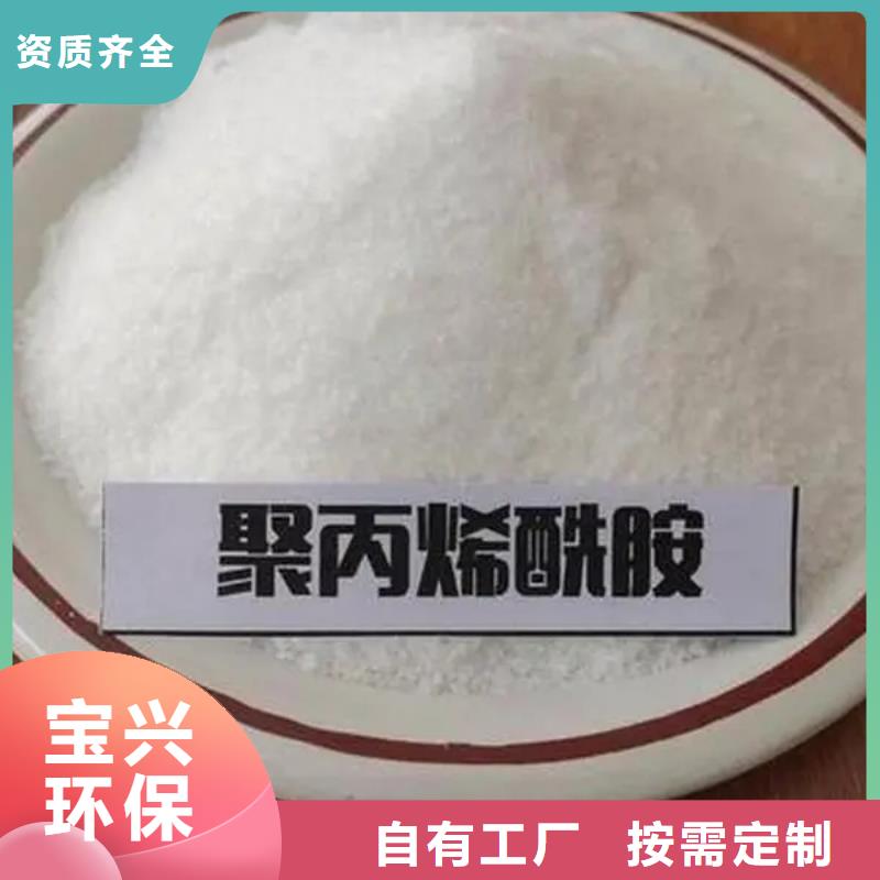 PAM新型环保厂家售后完善