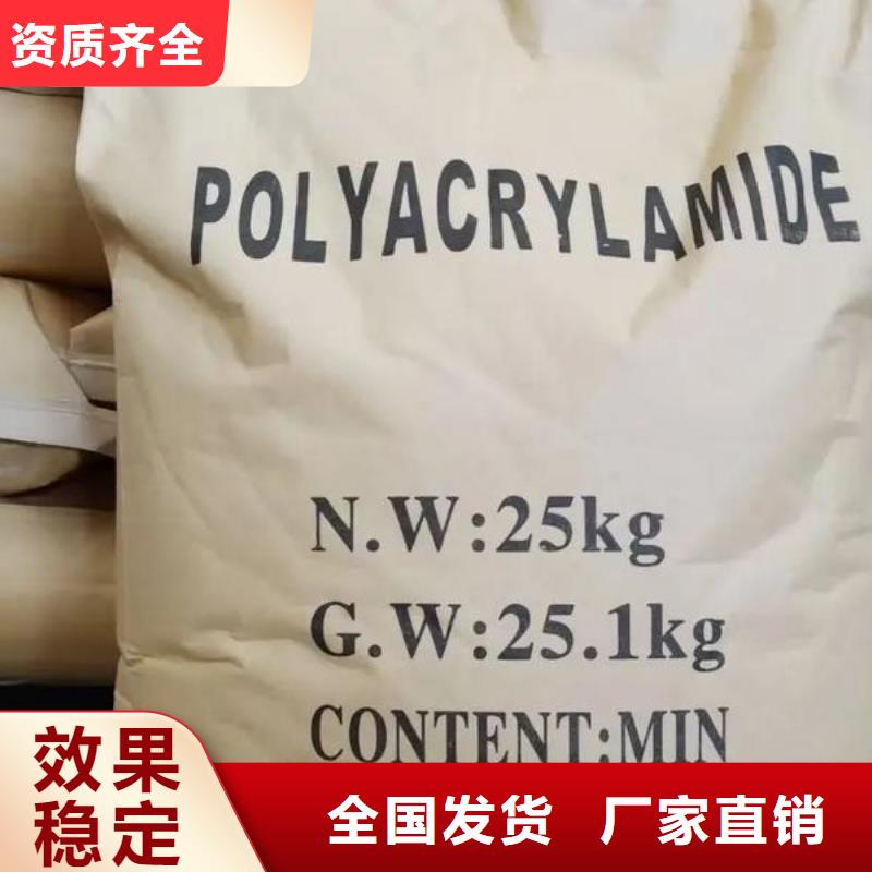 PAM强力去污本地配送