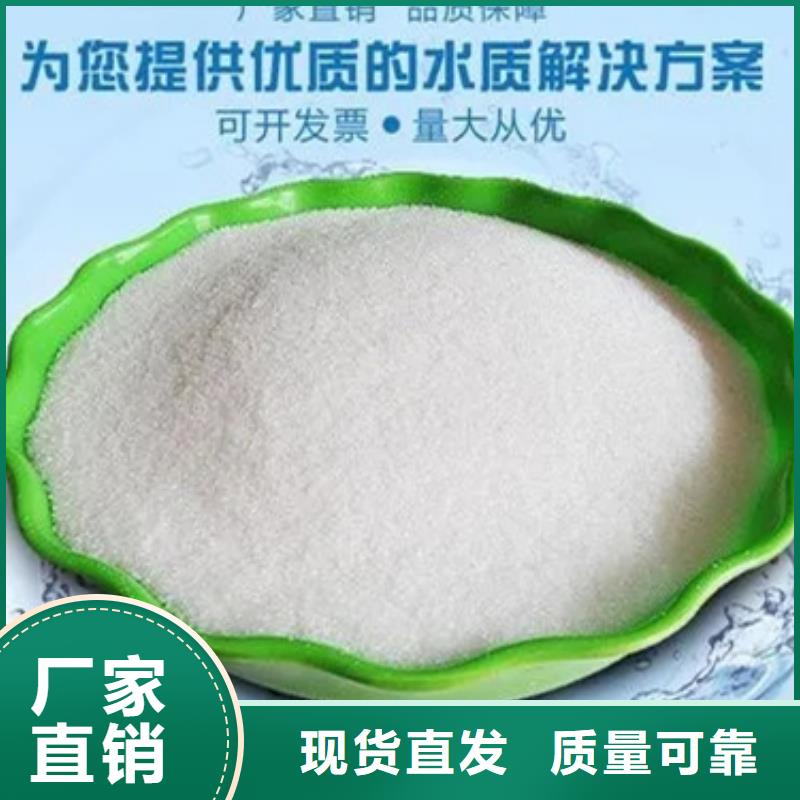 阴离子聚丙烯酰胺净化源头厂家经验丰富