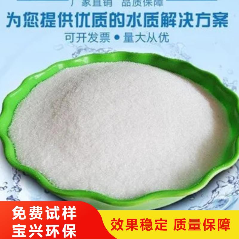酰胺精湛工艺厂家新品