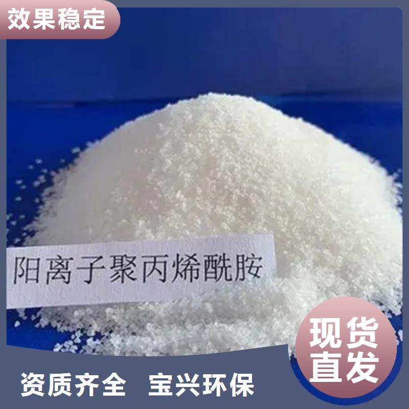 高分子聚丙烯酰胺生产值得买