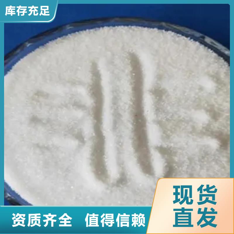 阳离子聚丙烯酰胺精准加工优质货源