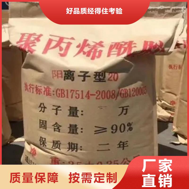 PAM非离子工艺先进采购无忧