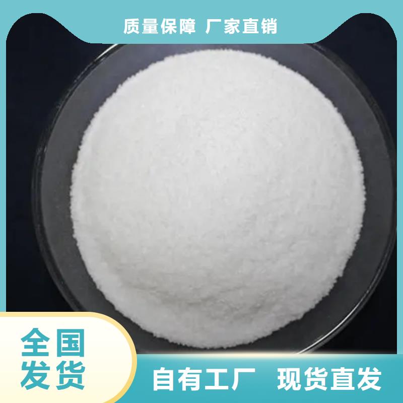 PAM聚丙烯酰胺量大从优好货直销
