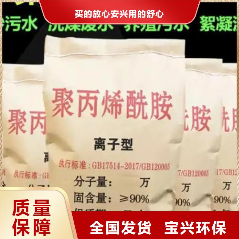 高分子聚丙烯酰胺优质出品经久耐用