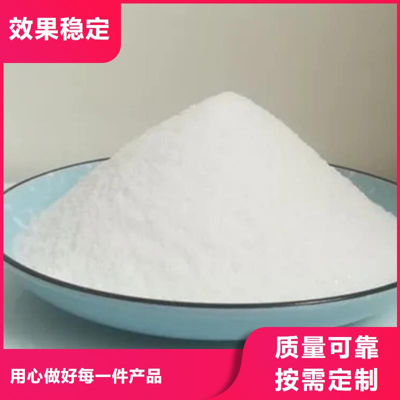 酰胺新型环保检验