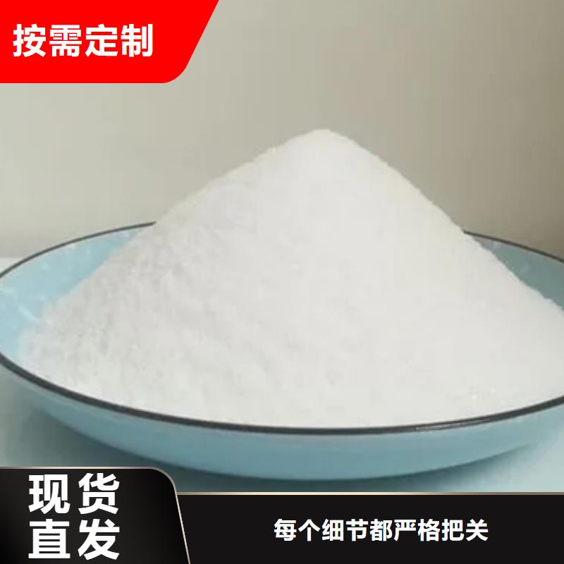 PAM阴离子专业生产好厂家有担当