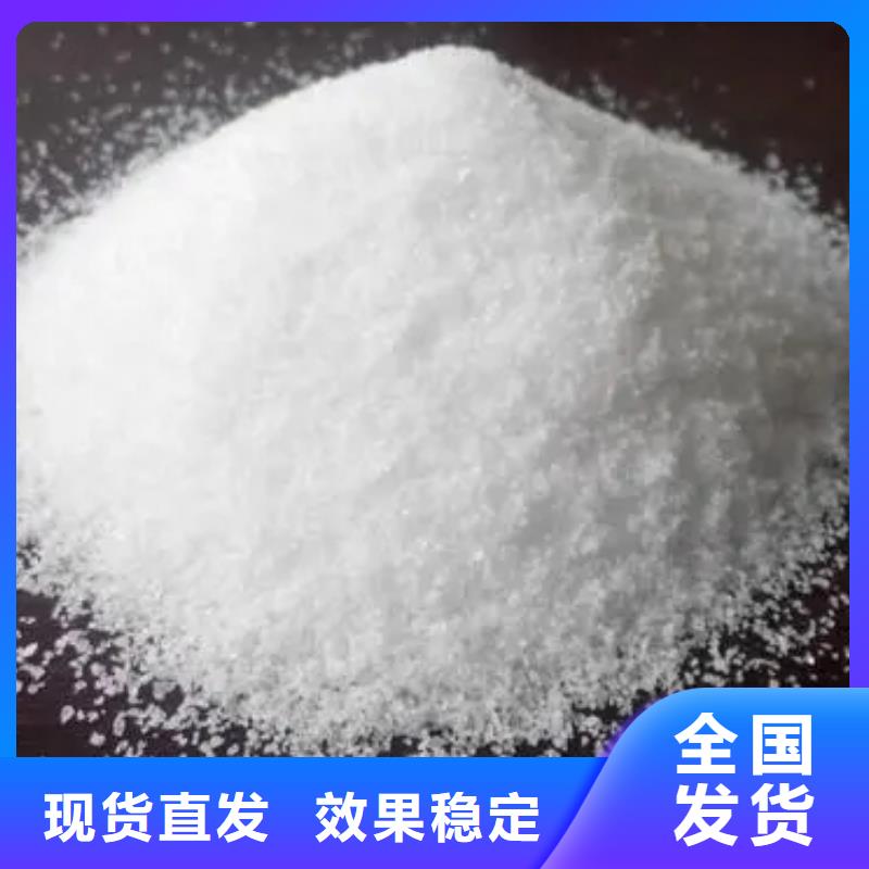 PAM阴离子兼容性强源头直供