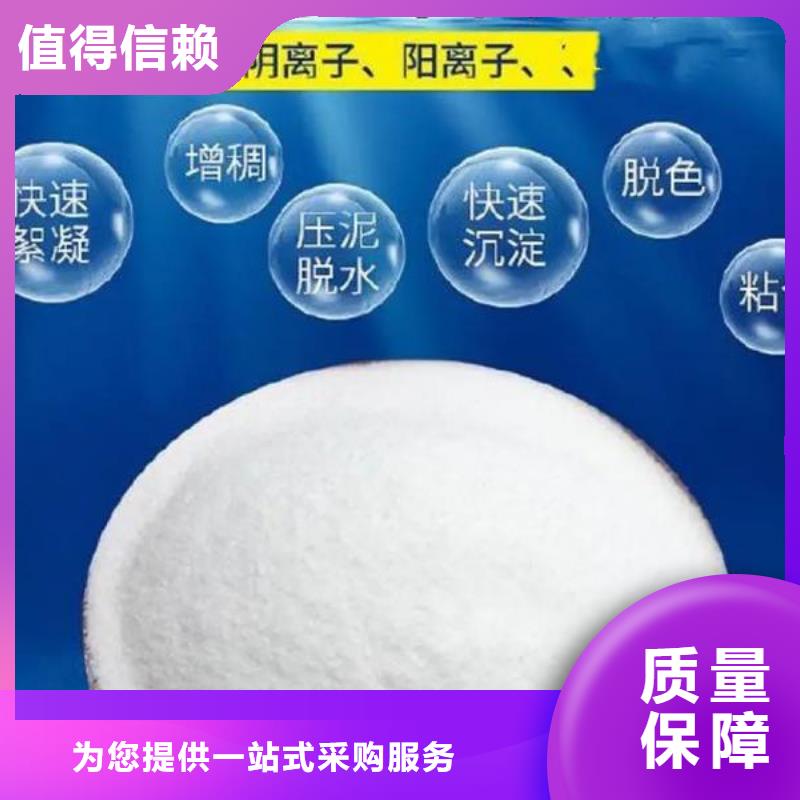 聚丙烯酰胺液体可靠品质产品优良