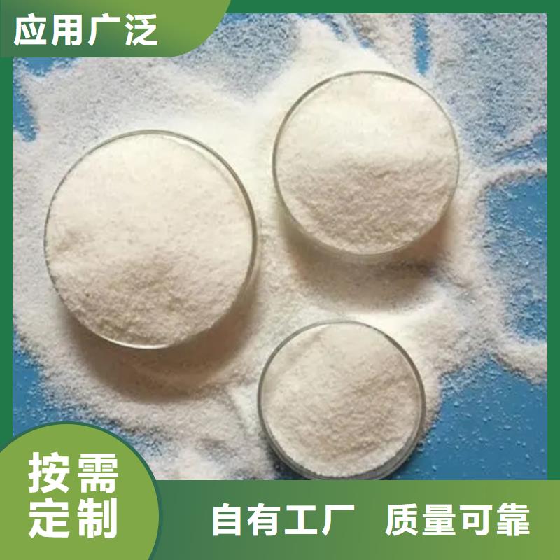 聚丙烯酰胺信誉保障严格把控每一处细节