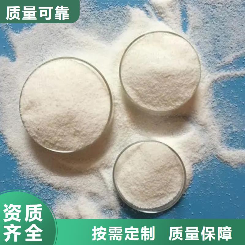 非离子聚丙烯酰胺诚信经营超产品在细节