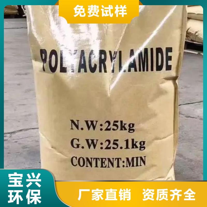 高分子聚丙烯酰胺质量上乘适用场景