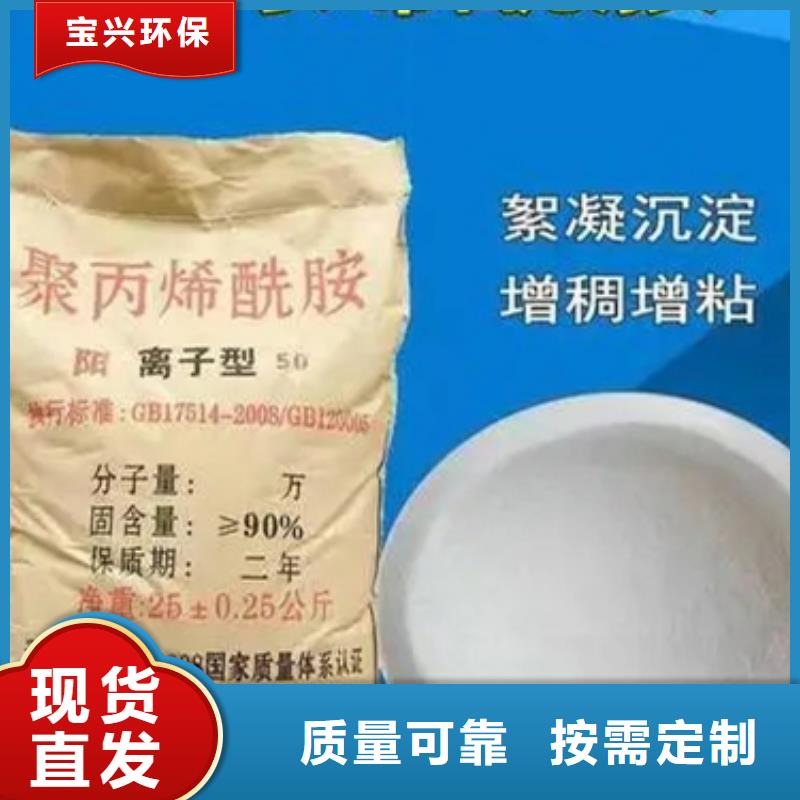 高分子聚丙烯酰胺生产值得买