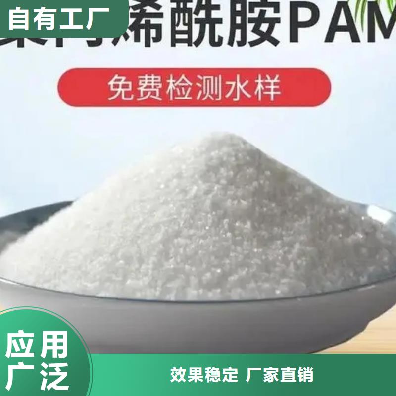 酰胺实惠海量现货直销